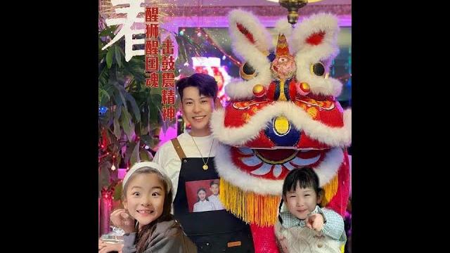 除夕夜,爸爸用太奶攒的年货废纸箱给女儿们做了头醒狮!醒狮醒国魂,击鼓震精神!#在抖音过好年 #我有节目献给春节 #这就是记录真实美好的意义 #chineseculture #过年氛围组怎么少得了舞狮 除夕夜,爸爸用太奶攒的年货废纸箱给女儿们做了头醒狮!醒狮醒国魂,击鼓震精神!#在抖音过好年 #我有节目献给春节 #这就是记录真实美好的意义 #chineseculture #过年氛围组怎么少得了舞狮