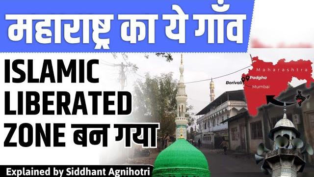Shocking reality of this maharashtra village Shocking reality of this maharashtra village