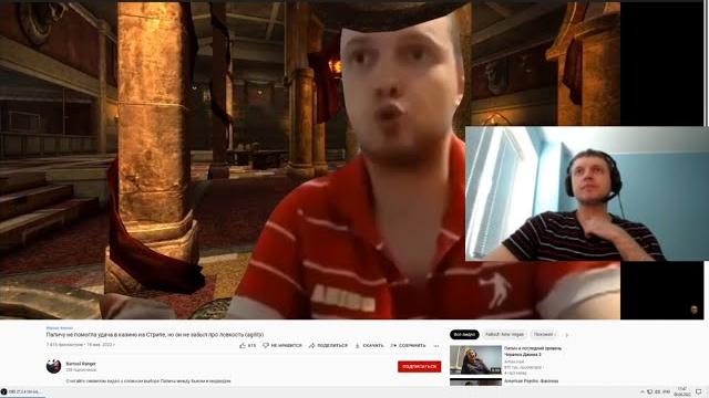 Папич попал в fallout: new vegas Папич попал в fallout: new vegas