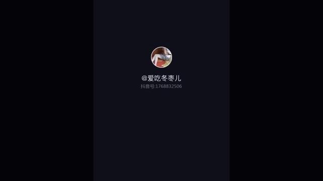 抖音足控55 抖音足控55
