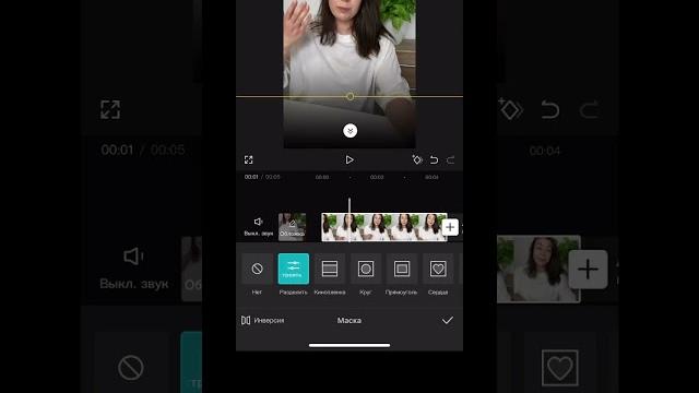 Как сделать градиент на видео Как сделать градиент на видео