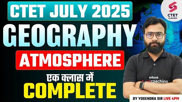 Ctet july 2025 | ctet sst paper 2 | ctet geography class by yogendra sir | atmosphere ctet 2025 Ctet july 2025 | ctet sst paper 2 | ctet geography class by yogendra sir | atmosphere ctet 2025