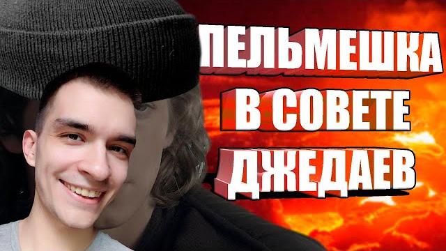 Звёздные войны-rytp ► реакция на zverobox Звёздные войны-rytp ► реакция на zverobox