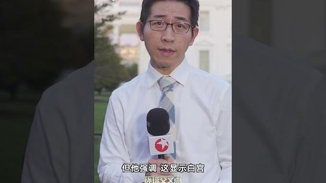 华为新手机上市!白宫首度回应,却又什么都没说 华为新手机上市!白宫首度回应,却又什么都没说