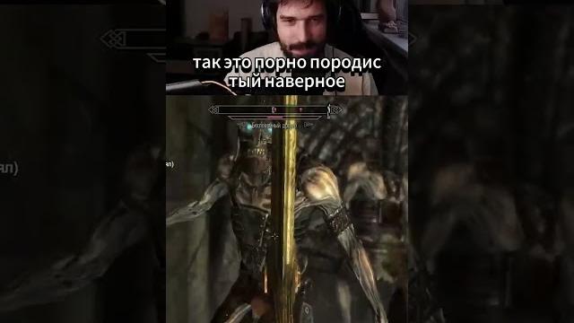 Попались трусливые драугры! #skyrim #хускарл #момент #драугр #подземелье #юмор #игры #stream Попались трусливые драугры! #skyrim #хускарл #момент #драугр #подземелье #юмор #игры #stream