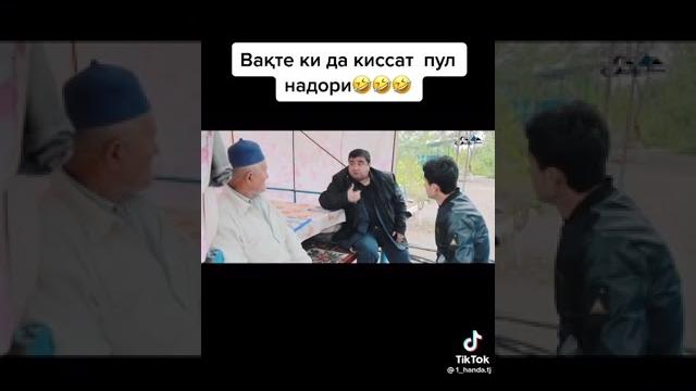 Хандинкамон Хандинкамон
