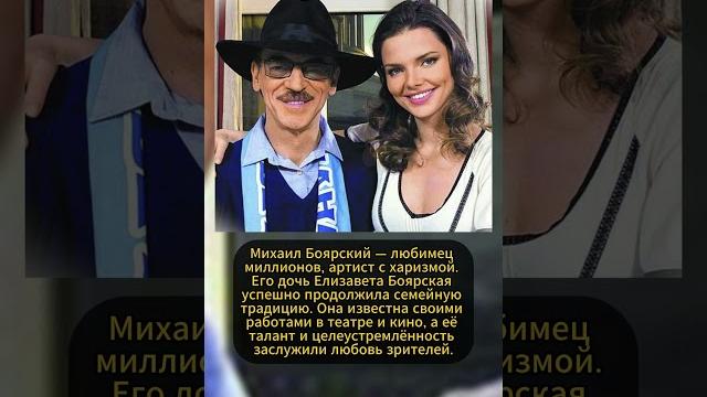 Михаил боярский и его дочь! #ссср #история #россия Михаил боярский и его дочь! #ссср #история #россия