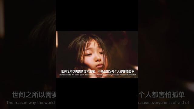 #小千代 小時候太驚艷了長大後並沒有長歪是大家對她的期待太大了 #藝伎回憶錄 #大後壽壽花 #小千代 小時候太驚艷了長大後並沒有長歪是大家對她的期待太大了 #藝伎回憶錄 #大後壽壽花
