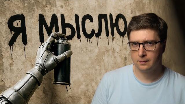 Как "мыслят" самые умные в истории машины Как "мыслят" самые умные в истории машины