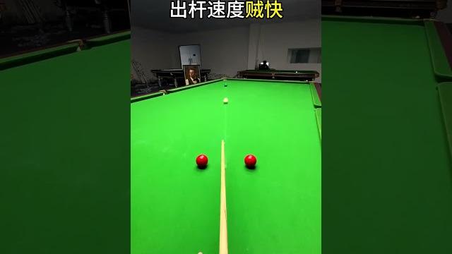 长台低杆是不是很简单呢?#斯诺克 #台球 #长台低杆 #台球发力技巧 #低杆 长台低杆是不是很简单呢?#斯诺克 #台球 #长台低杆 #台球发力技巧 #低杆