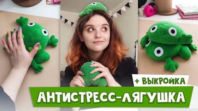 Tiktok frog toy | diy Tiktok frog toy | diy