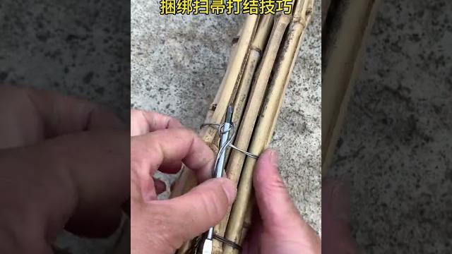 牢固捆绑技巧#打结 #打结小技巧 牢固捆绑技巧#打结 #打结小技巧