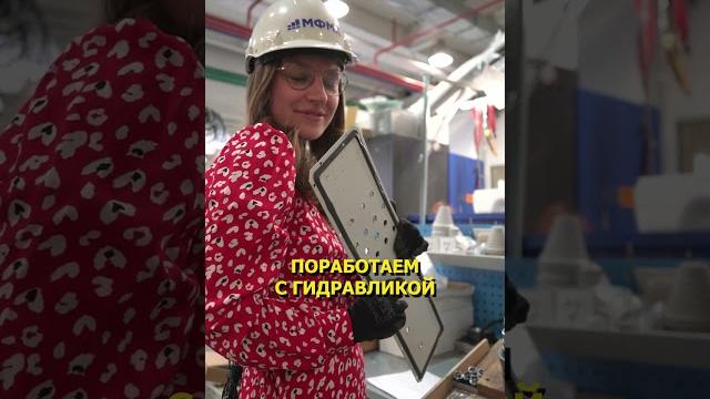 Слесарка даме не помеха #завод #производство #слесарь #гидравлическийпресс #станок #гермоввод Слесарка даме не помеха #завод #производство #слесарь #гидравлическийпресс #станок #гермоввод