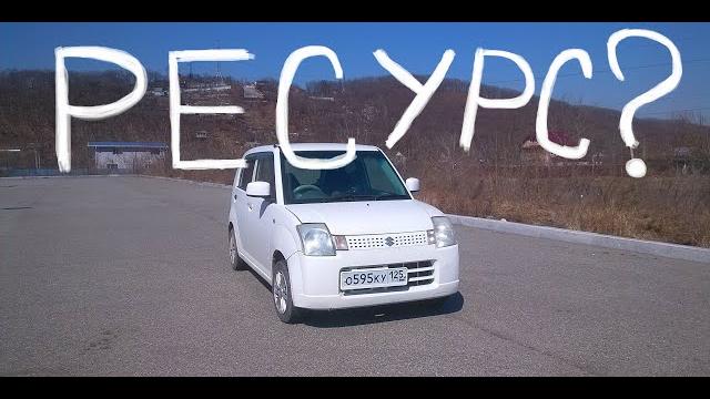 Какой ресурс у кей кара? Какой ресурс у кей кара?
