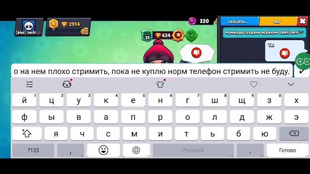 Апаю 35 ранг в соло шд / бравл старс Апаю 35 ранг в соло шд / бравл старс