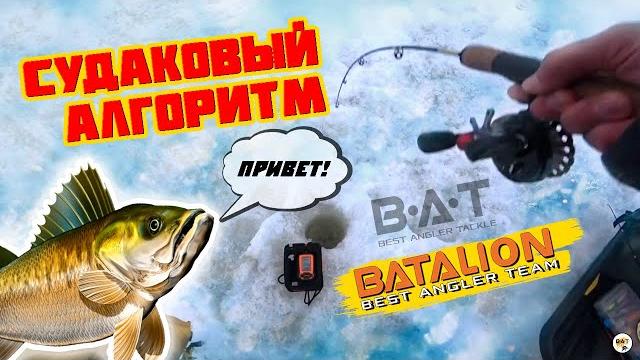 Судаковый алгоритм Судаковый алгоритм