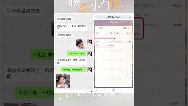 一起闪闪发光,搞钱第一 #网赚教程 #网赚方法2023 一起闪闪发光,搞钱第一 #网赚教程 #网赚方法2023