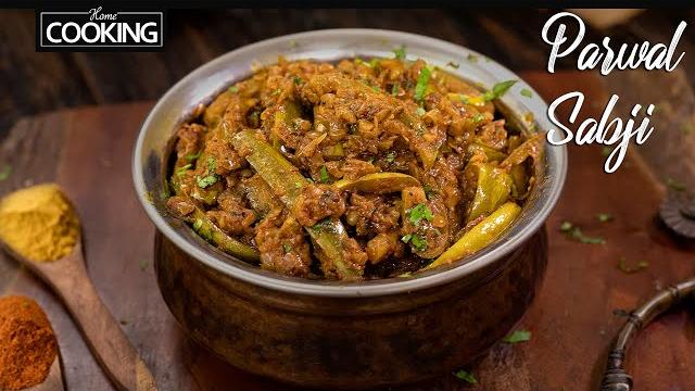 Parwal sabji recipe in under 30 minutes | parwal ki sabji | the perfect side dish for chapati & roti Parwal sabji recipe in under 30 minutes | parwal ki sabji | the perfect side dish for chapati & roti