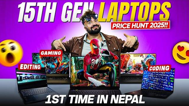 Latest 15th generation laptops price in nepal| acer|hp|lenovo|dell :budget to high end!! Latest 15th generation laptops price in nepal| acer|hp|lenovo|dell :budget to high end!!
