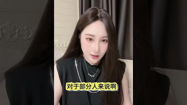 绿帽是否自卑又自负?#绿帽 #绿帽情结 #绿帽癖 #绿帽奴 #绿帽羞辱 绿帽是否自卑又自负?#绿帽 #绿帽情结 #绿帽癖 #绿帽奴 #绿帽羞辱