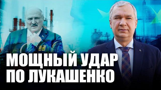 Срочно! готовится мощный удар по лукашенко Срочно! готовится мощный удар по лукашенко