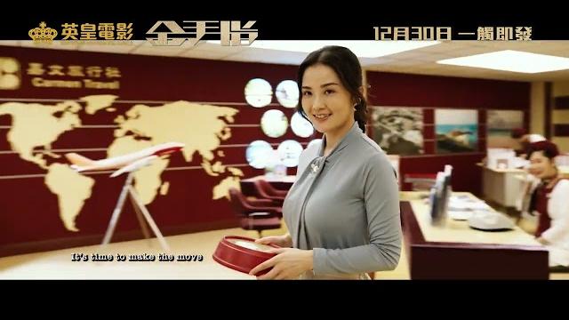 【《金手指》巨騙集團如何迅速崛起?】 【《金手指》巨騙集團如何迅速崛起?】