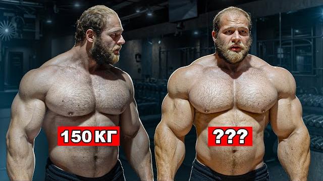 Смаев. новый набор массы! суровый рацион Смаев. новый набор массы! суровый рацион