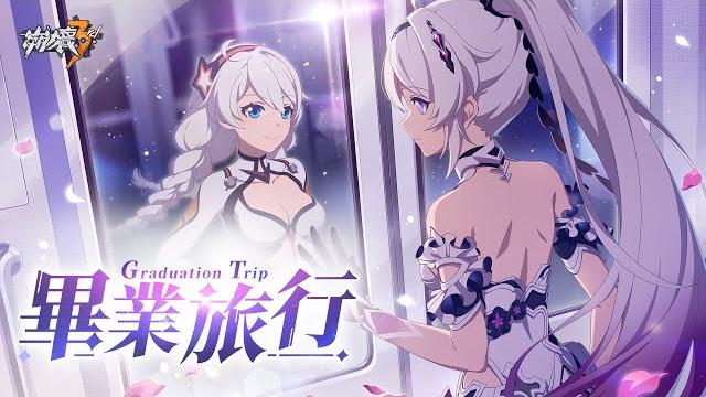 《崩壞3rd》動畫短片「畢業旅行」(中配版) 《崩壞3rd》動畫短片「畢業旅行」(中配版)