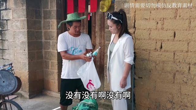 【搞笑三支公】“迷晕药”不知害了多少无辜的人,大家一定要注意了#上热门 【搞笑三支公】“迷晕药”不知害了多少无辜的人,大家一定要注意了#上热门