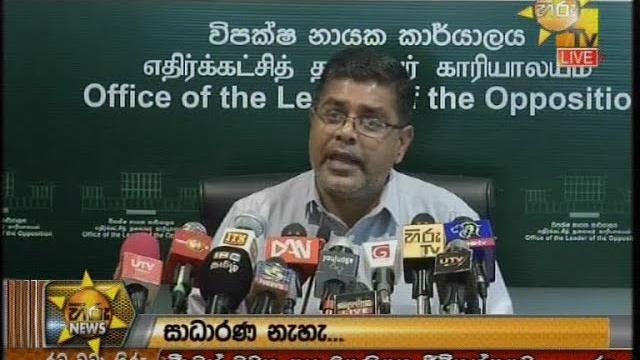 Hiru news 9.55 pm | 2020-01-24 Hiru news 9.55 pm | 2020-01-24