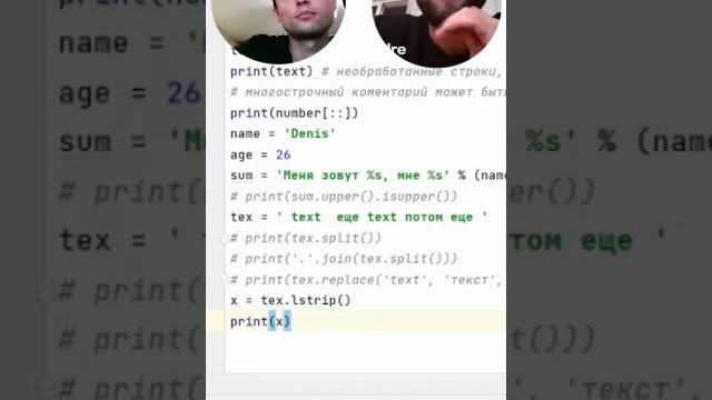 Что такое алгоритм? и структуры данных простыми словами|python с нуля|уроки для начинающих #shorts Что такое алгоритм? и структуры данных простыми словами|python с нуля|уроки для начинающих #shorts