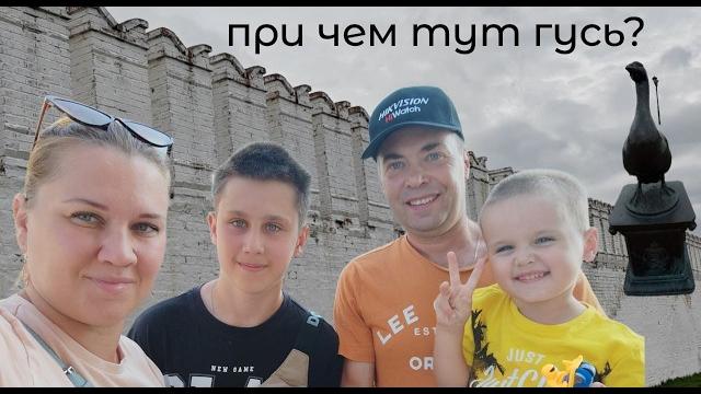 Путешествие по курганской области. шадринск и далматово. купеческие города. в гостях у гуся. Путешествие по курганской области. шадринск и далматово. купеческие города. в гостях у гуся.