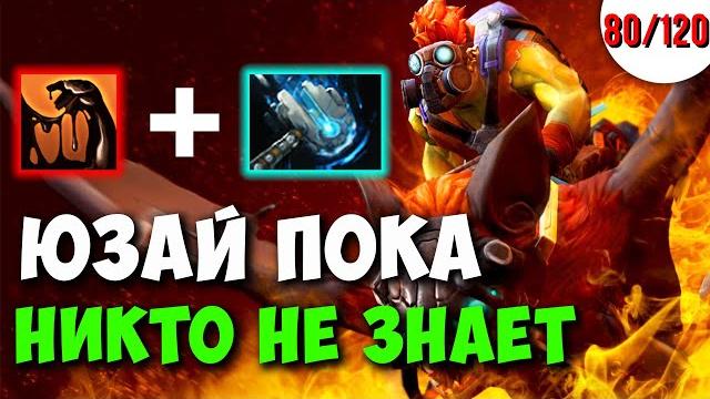 Мидовый батрайдер через метеор хаммер - новая мета | дота 2 гайд | каждый может мид челлендж 80/120 Мидовый батрайдер через метеор хаммер - новая мета | дота 2 гайд | каждый может мид челлендж 80/120