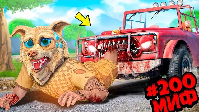 Я проверил все мифы за 24 часа в гта 5 ! - проверка 200 мифов в gta 5 Я проверил все мифы за 24 часа в гта 5 ! - проверка 200 мифов в gta 5