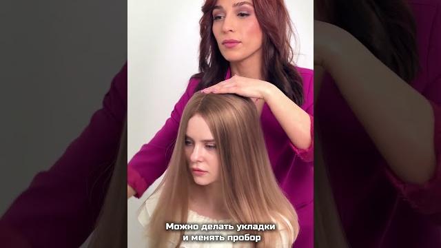 Накладка на каждый день Накладка на каждый день