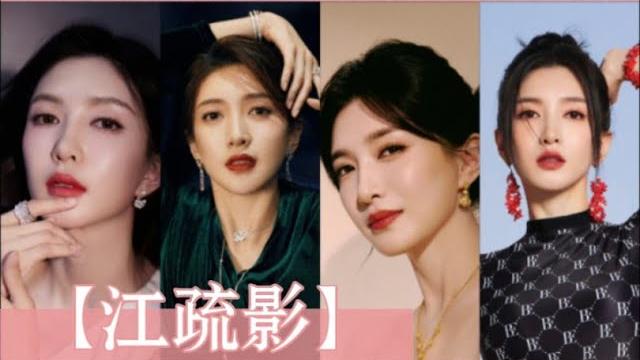 江疏影の美颜暴击怼脸高跟盯挑战! 江疏影の美颜暴击怼脸高跟盯挑战!