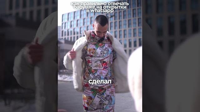 Внук не смотрит открытки от бабушки Внук не смотрит открытки от бабушки