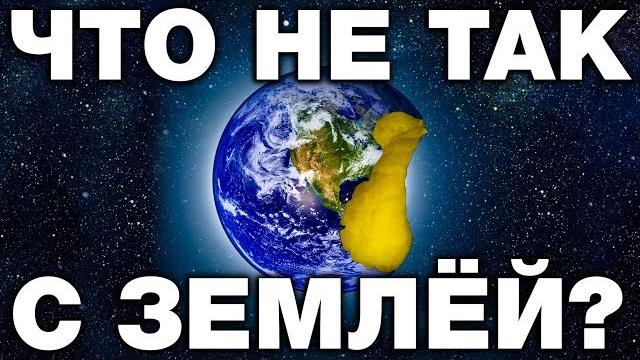 Планета колония - топ-7 фактов заселения земли Планета колония - топ-7 фактов заселения земли