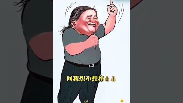 不愿上班,搞笑歪歌,@华语歌曲频道-d2j 不愿上班,搞笑歪歌,@华语歌曲频道-d2j