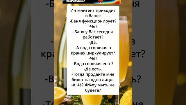 Самая невероятная баня Самая невероятная баня