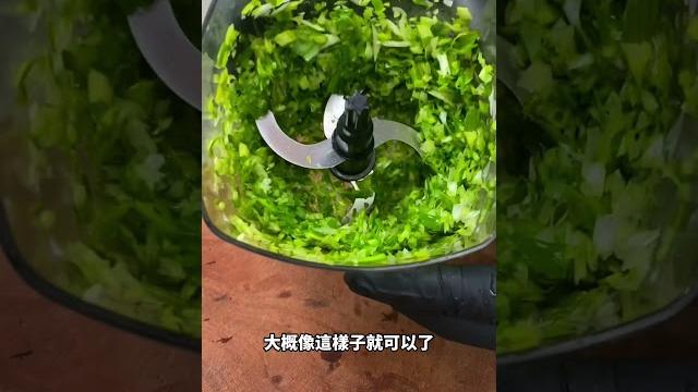 40秒跟你們分享「萬用蔥醬」 40秒跟你們分享「萬用蔥醬」