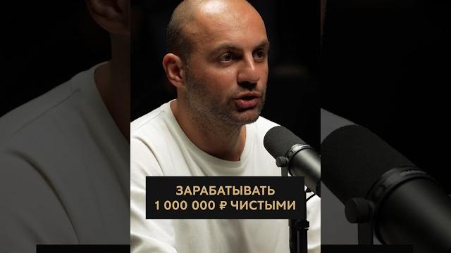 Не стоит открывать бизнес, мечтая о миллионе – сразу цельтесь на миллиард! #деньги #доход Не стоит открывать бизнес, мечтая о миллионе – сразу цельтесь на миллиард! #деньги #доход