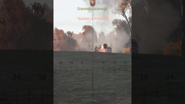 Настоящие танкисты #warthunder Настоящие танкисты #warthunder