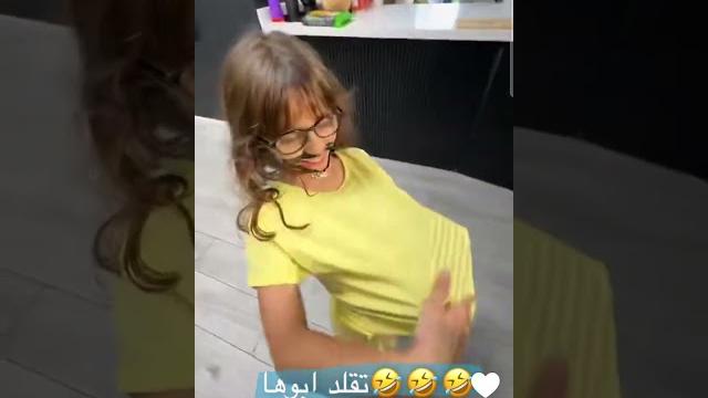 إيلين صارت مثل أبوها إيلين صارت مثل أبوها