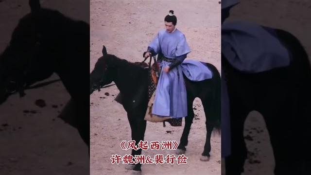#古力娜扎 #許魏洲 二搭#風起霓裳 續集! #風起西周 #古力娜扎 #許魏洲 二搭#風起霓裳 續集! #風起西周