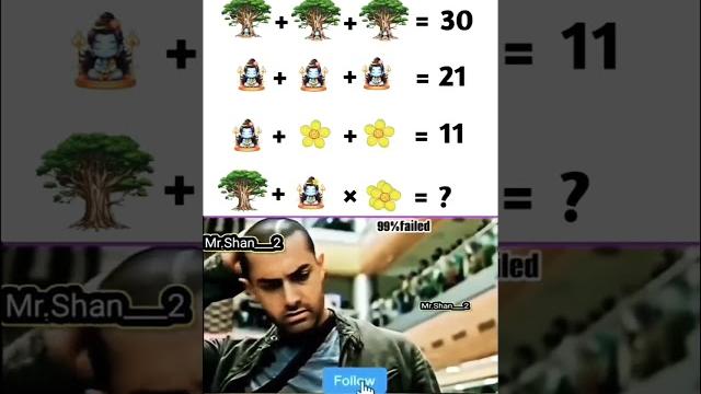 Brain test #math #answer #viju Brain test #math #answer #viju