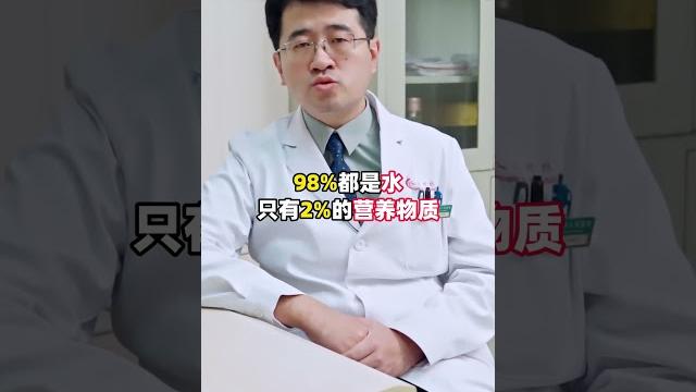 射精一次,吃什么可以快速补回来?涨知识 硬核健康科普行动 健康科普 男性 射精一次,吃什么可以快速补回来?涨知识 硬核健康科普行动 健康科普 男性