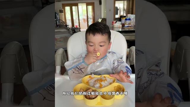 来看看15月龄过敏娃不吃奶粉,不吃母乳一天三顿辅食都吃啥快手早餐时蔬软饼配营养米糊午餐一锅出鳕鱼优质蛋白质 宝宝营养均衡 不怕过敏娃没营养,搭配消食水,酸甜开胃,宝宝吃饭更香晚餐快手面 来看看15月龄过敏娃不吃奶粉,不吃母乳一天三顿辅食都吃啥快手早餐时蔬软饼配营养米糊午餐一锅出鳕鱼优质蛋白质 宝宝营养均衡 不怕过敏娃没营养,搭配消食水,酸甜开胃,宝宝吃饭更香晚餐快手面