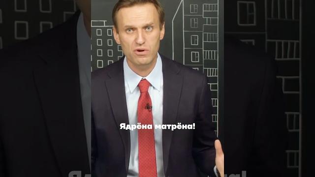 Навальный про нищету в россии Навальный про нищету в россии