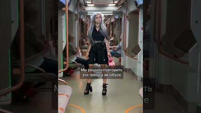Лисса опозорилась в автобусе Лисса опозорилась в автобусе